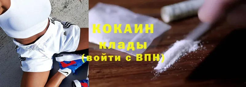 цены наркотик  Оса  hydra ссылка  Cocaine Перу 