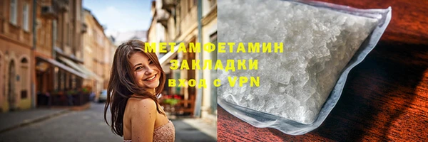 каннабис Волоколамск