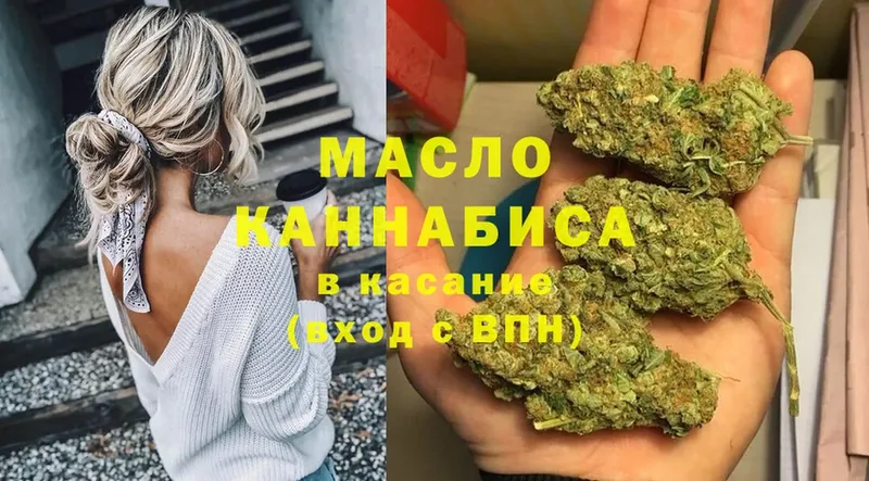 Дистиллят ТГК жижа  закладки  МЕГА ссылка  Оса 